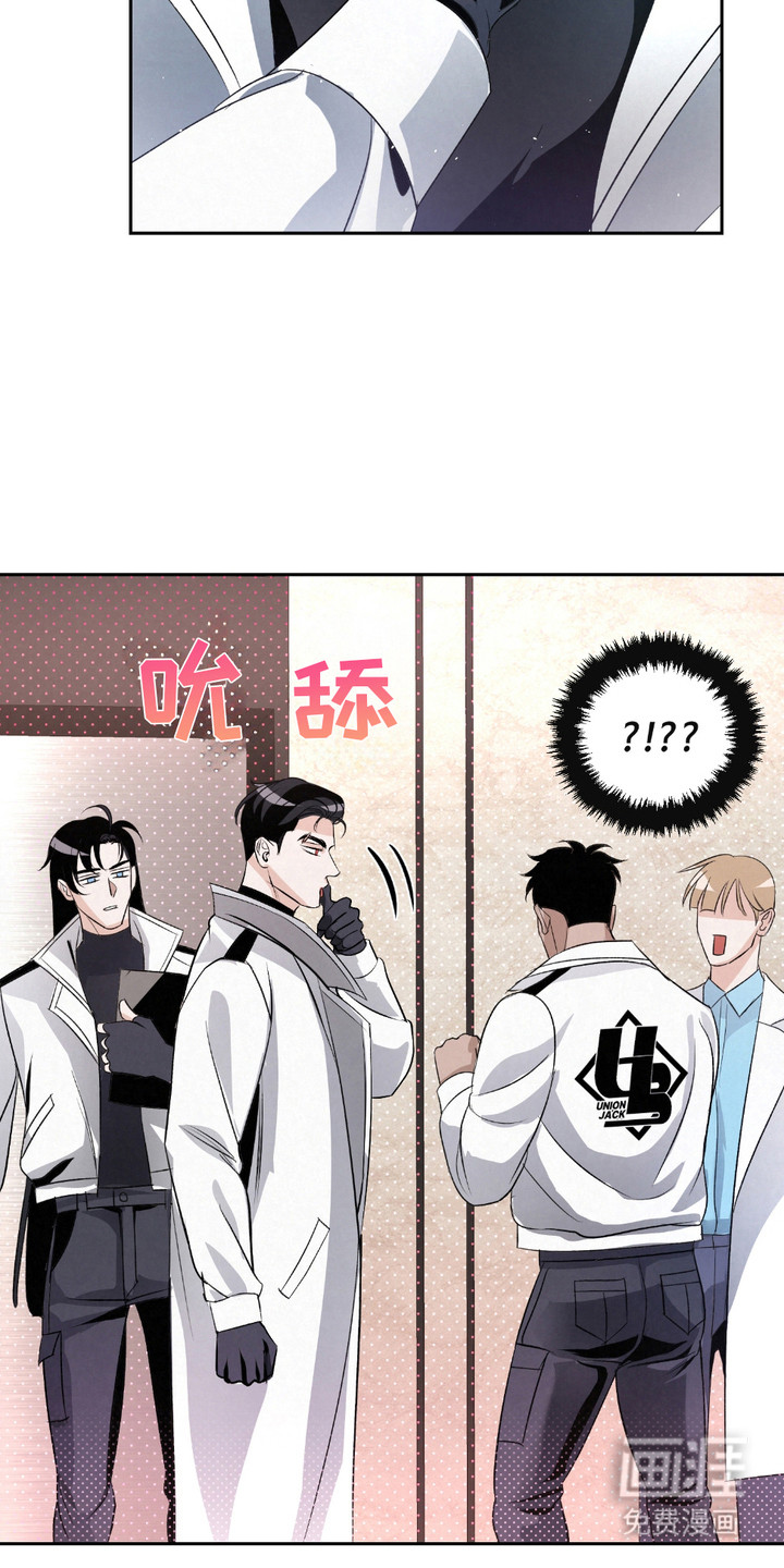 血液指南 第29话 第18页