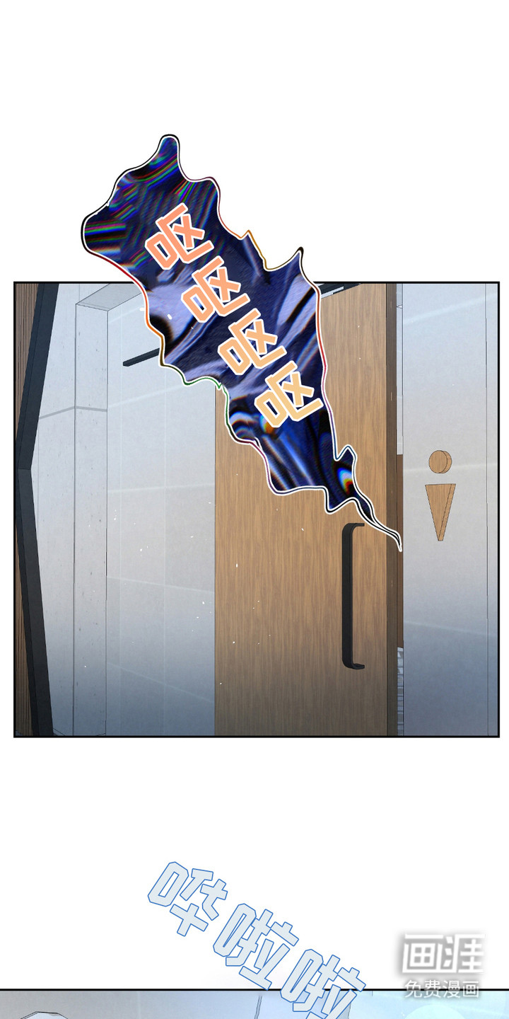 血液指南 第29话 第19页
