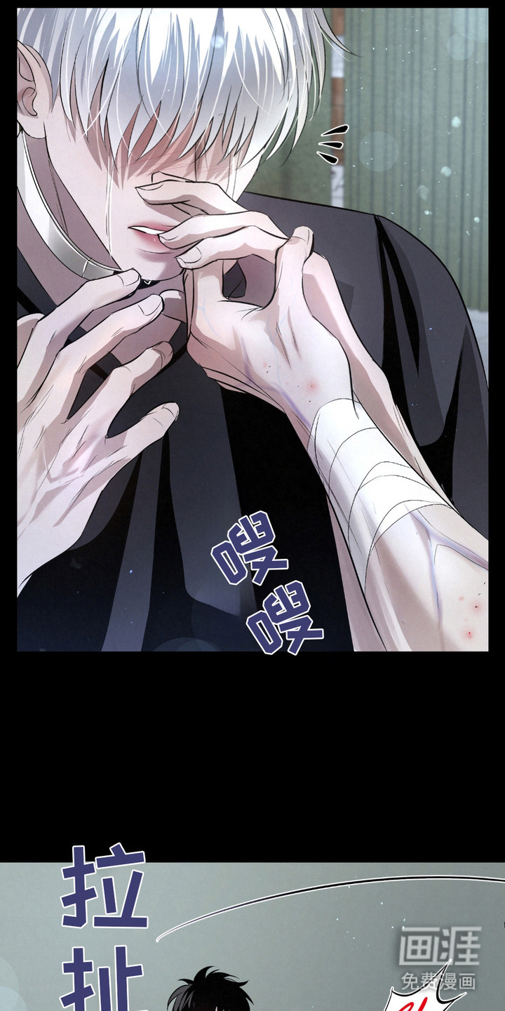 血液指南 第29话 第7页