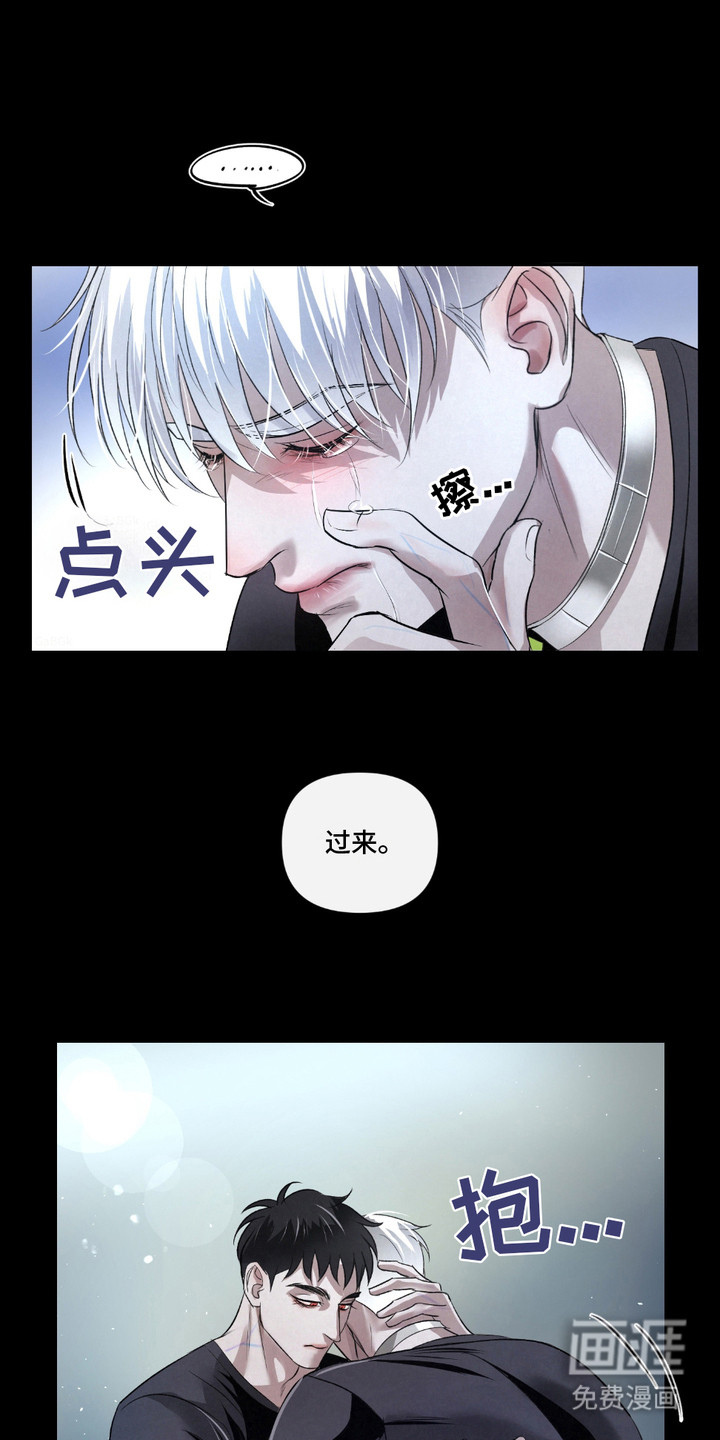血液指南 第29话 第10页