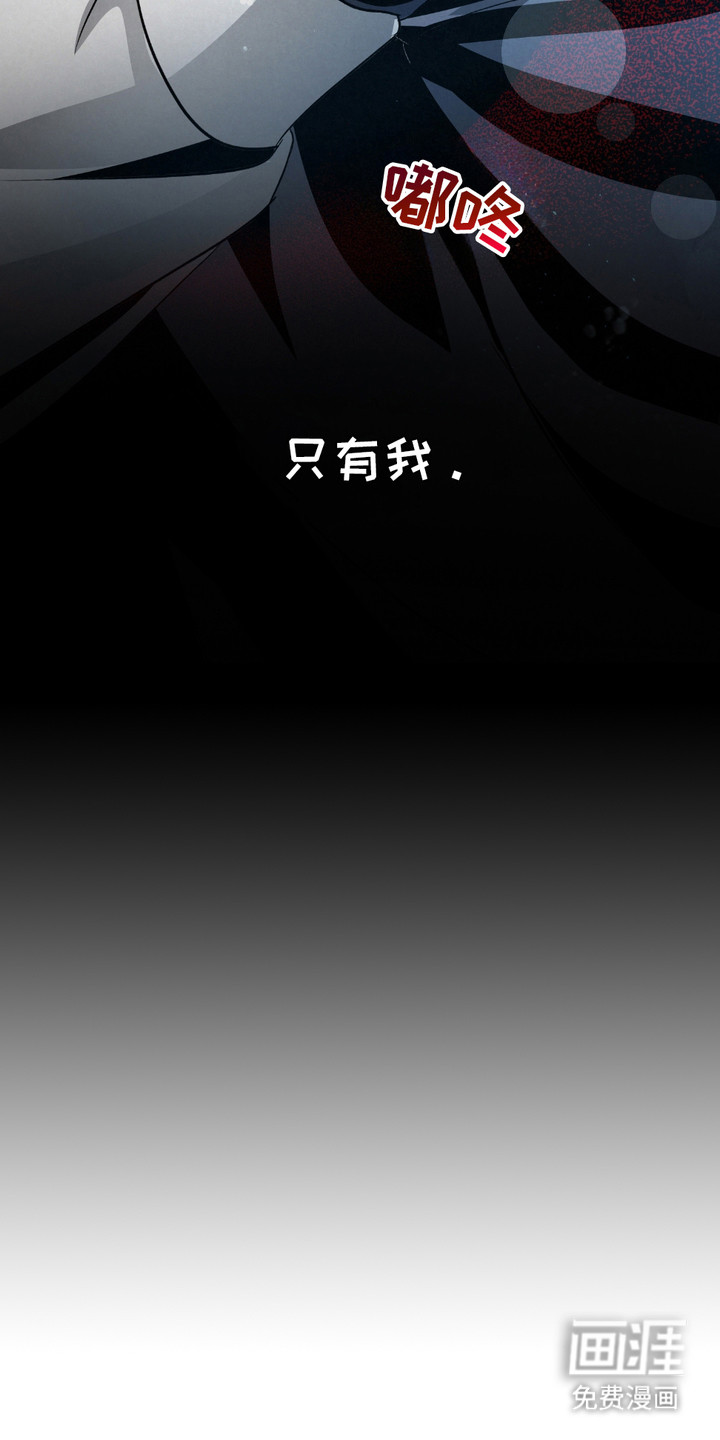 血液指南 第30话 第18页