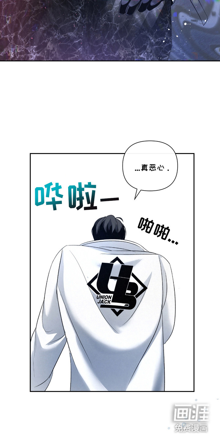 血液指南 第30话 第4页