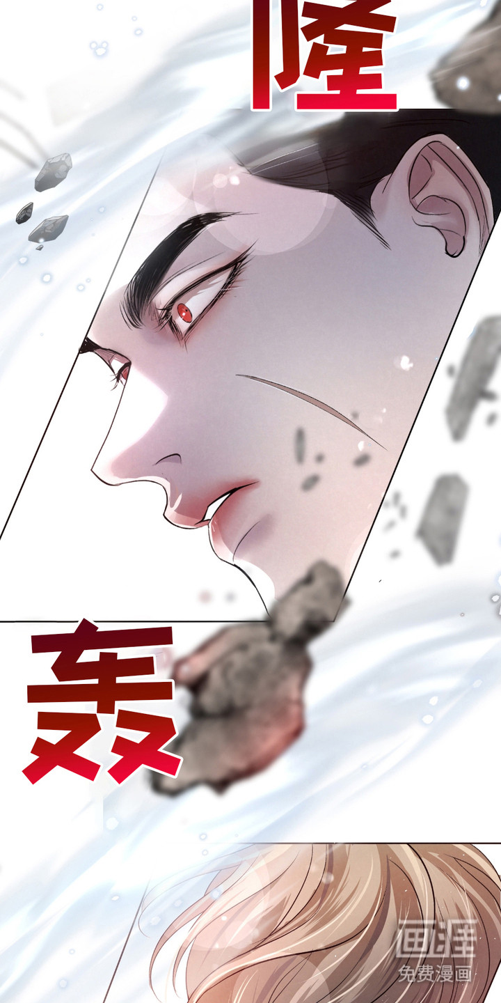 血液指南 第30话 第6页