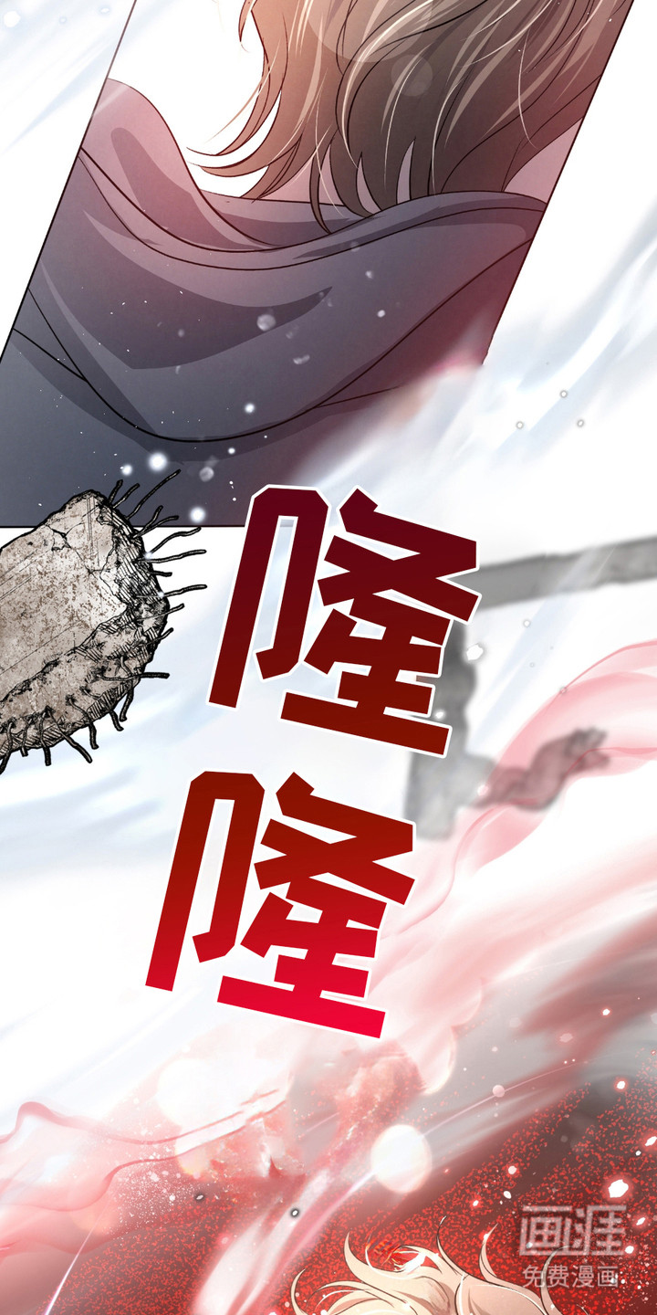 血液指南 第30话 第7页
