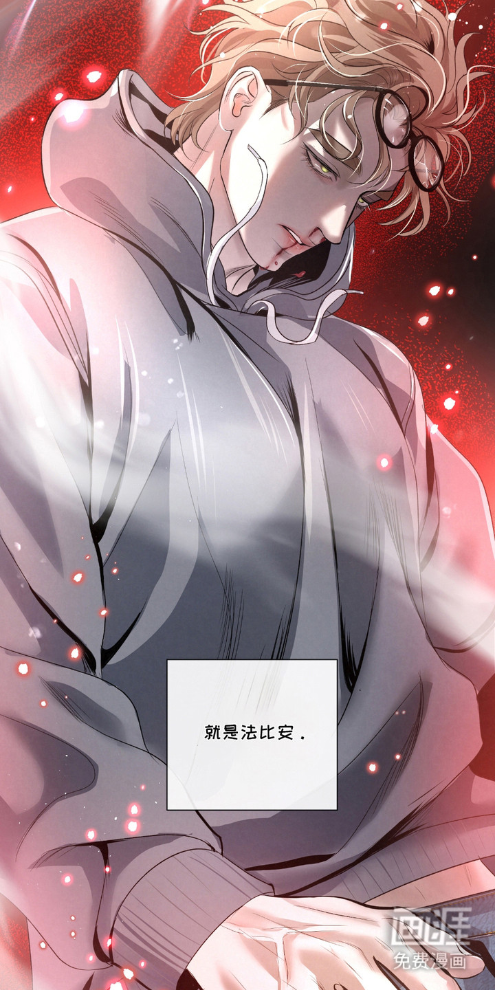 血液指南 第30话 第8页
