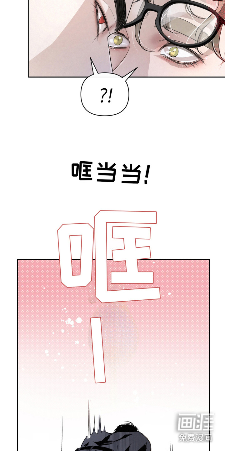 血液指南 第31话 第11页