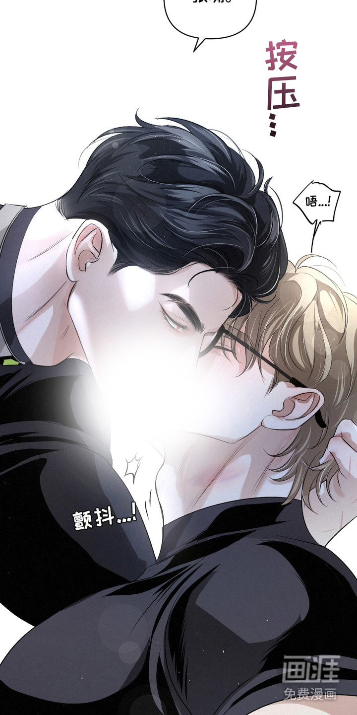 血液指南 第31话 第14页