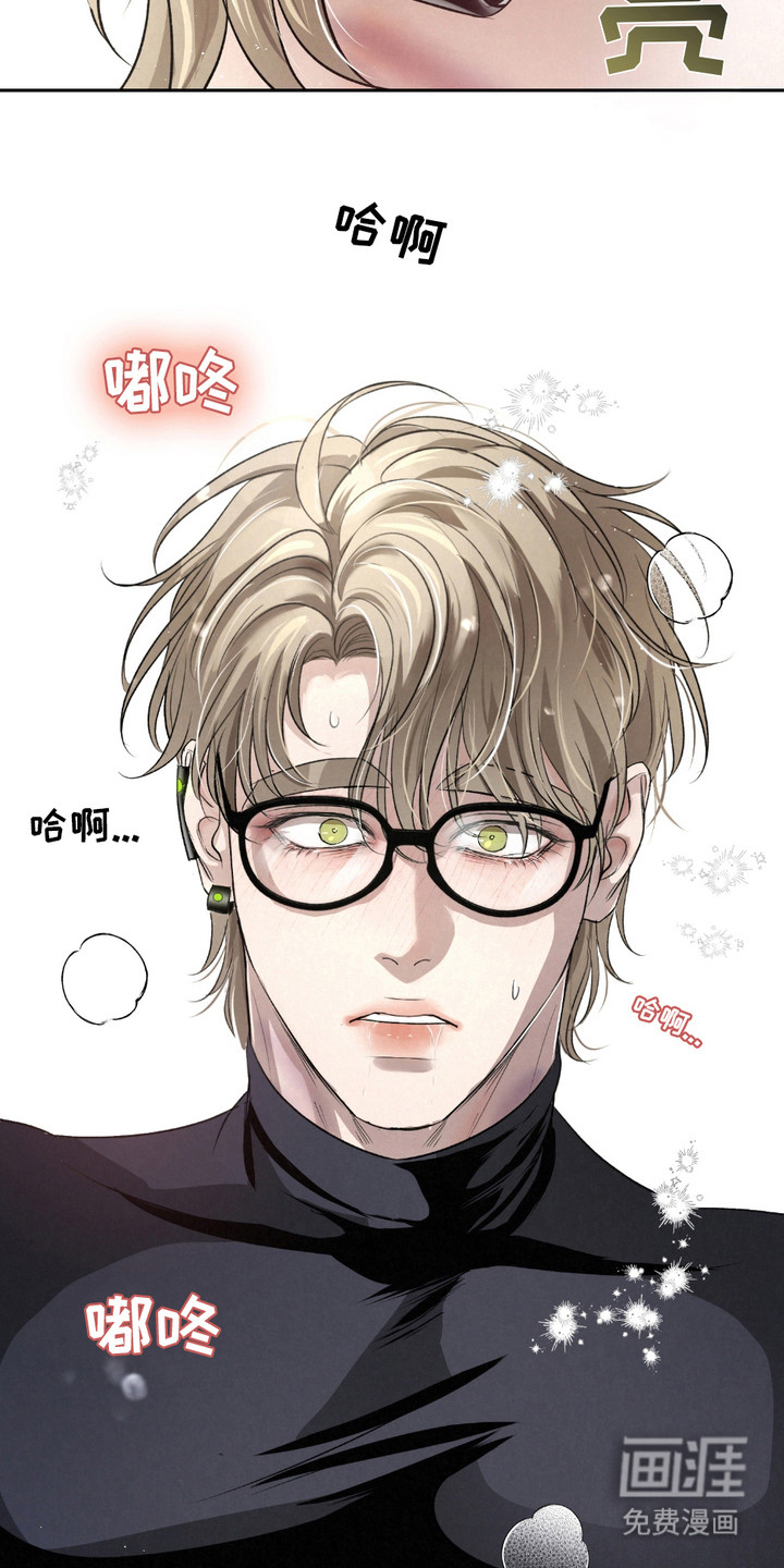 血液指南 第31话 第17页