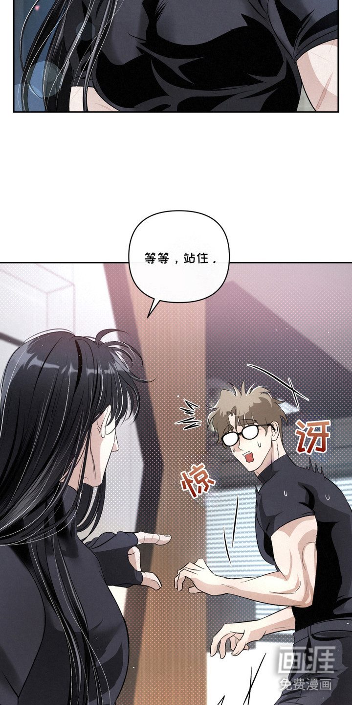 血液指南 第32话 第5页