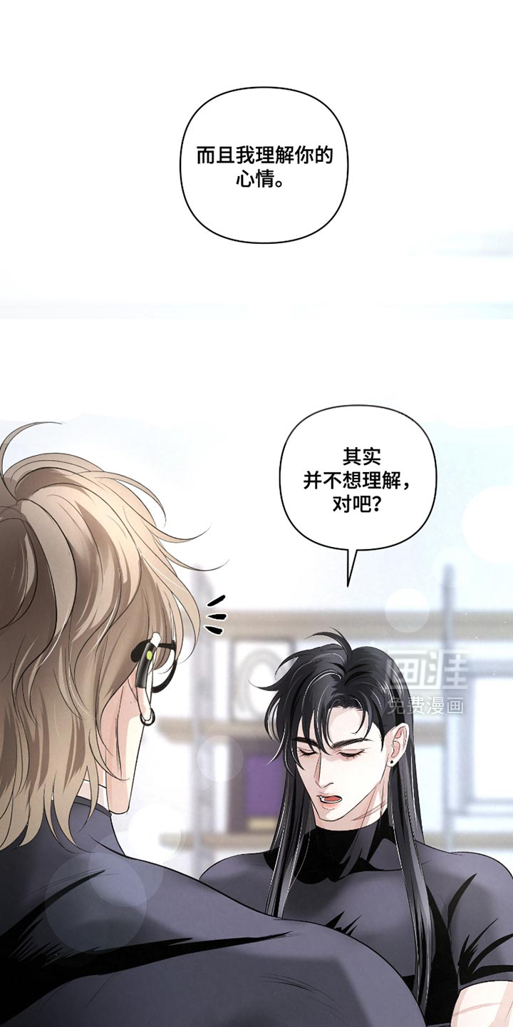 血液指南 第33话 第1页