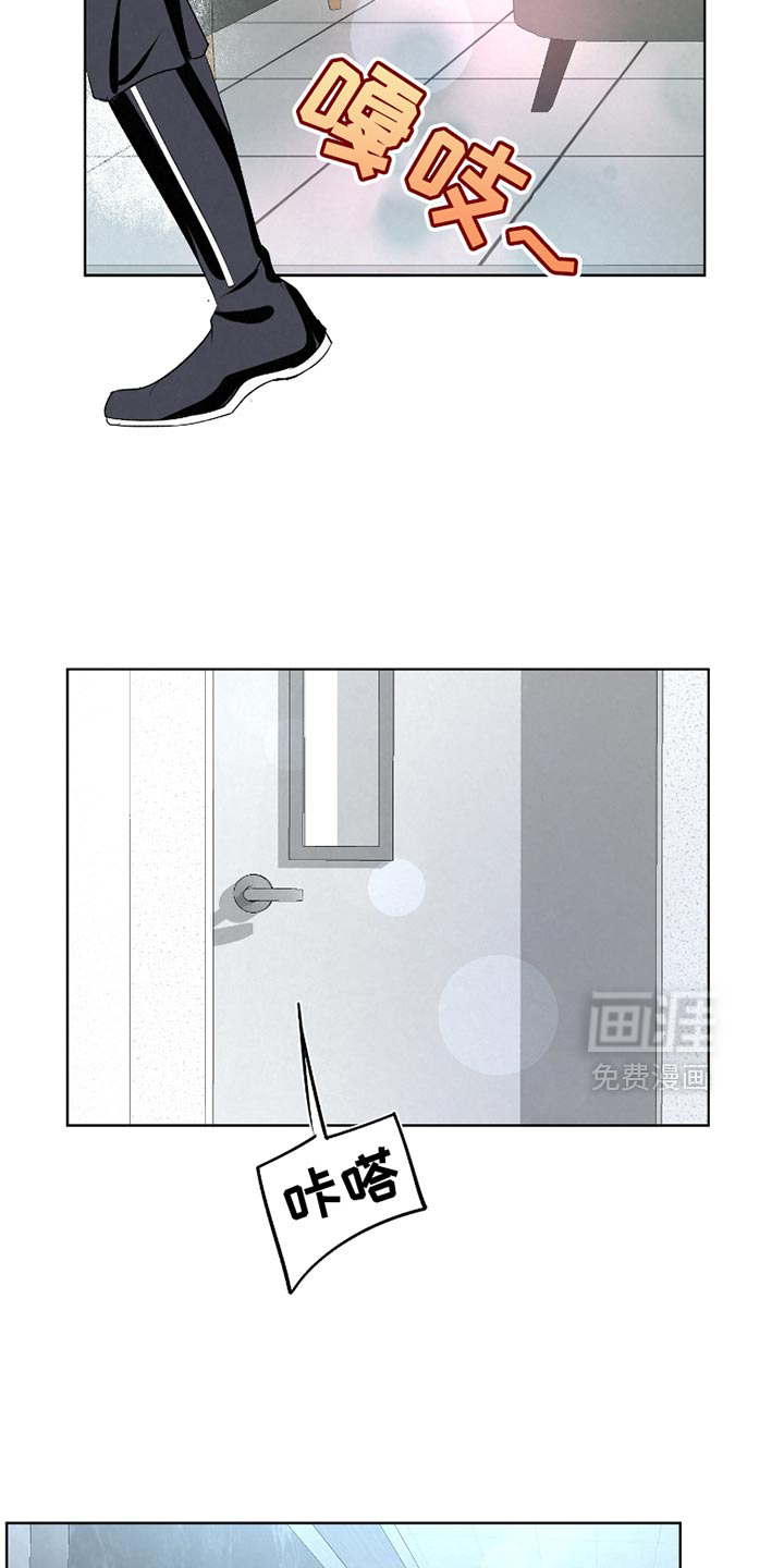 血液指南 第33话 第11页
