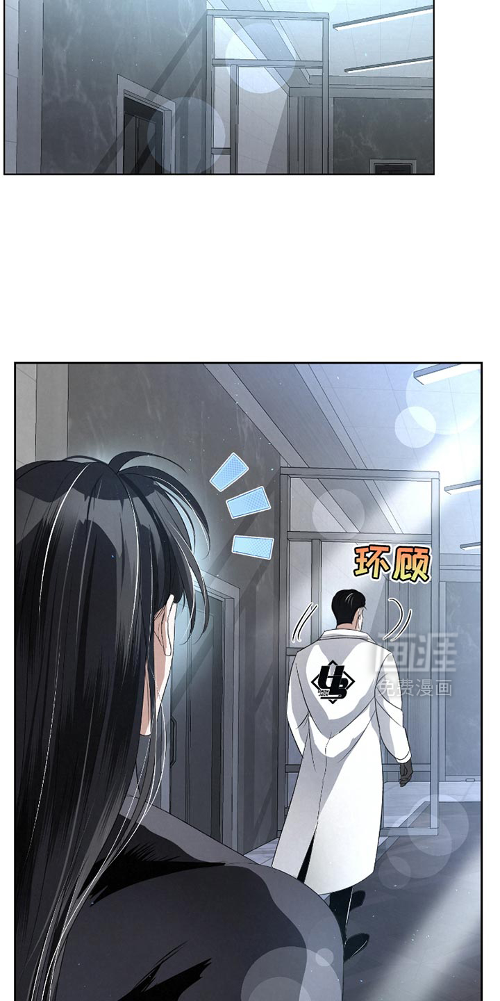 血液指南 第33话 第12页