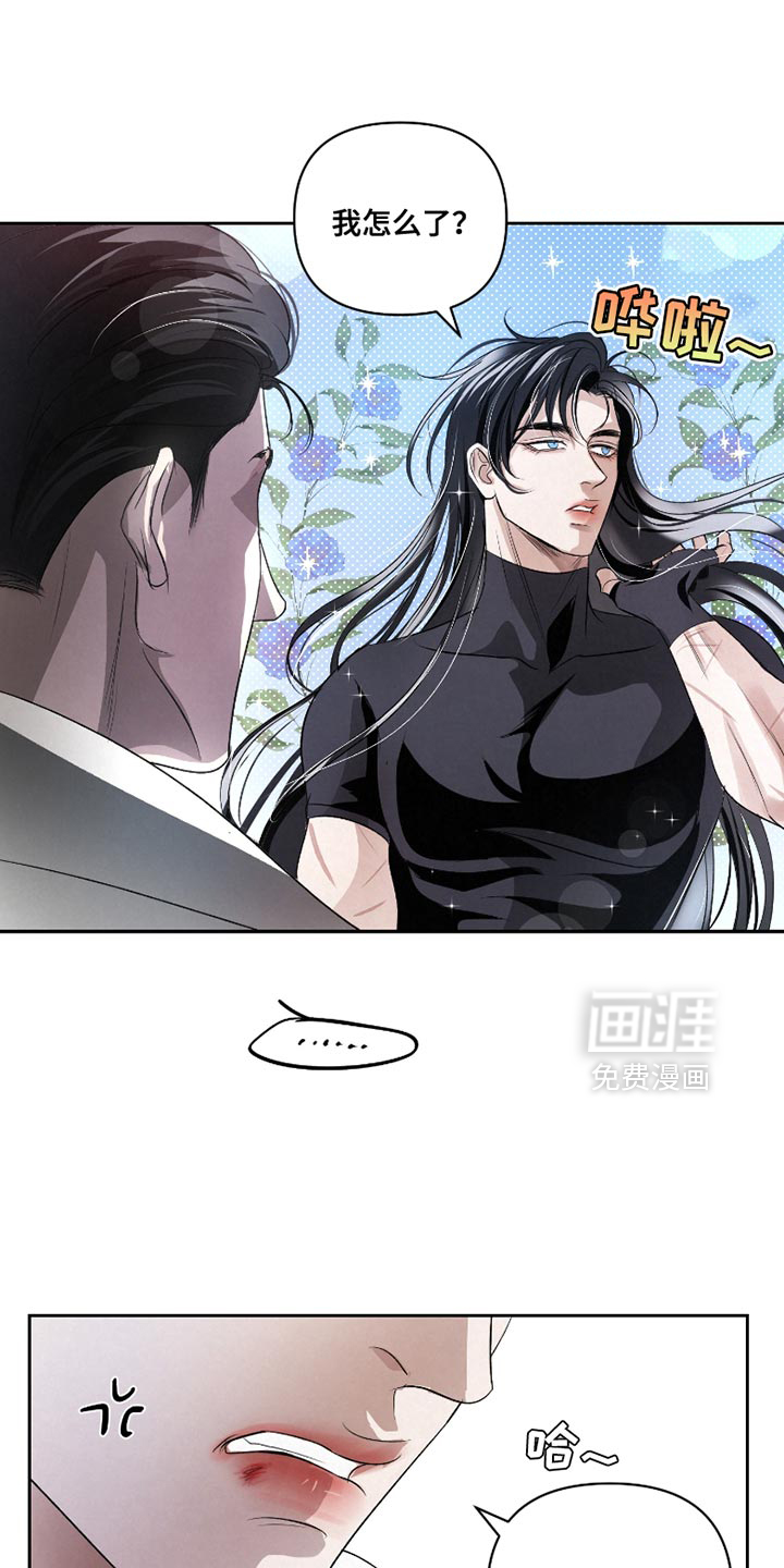血液指南 第33话 第18页