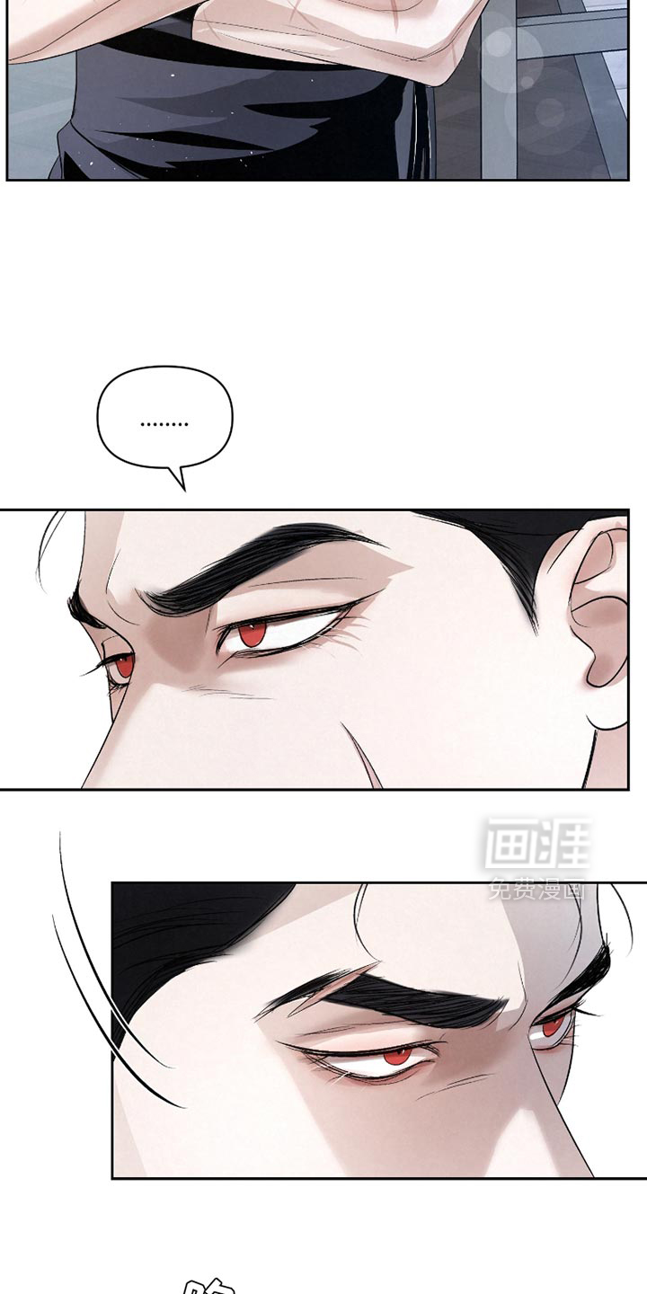 血液指南 第33话 第20页