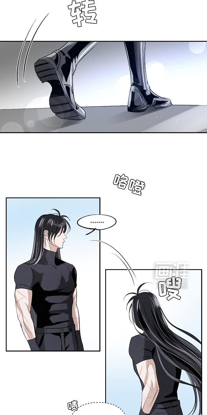 血液指南 第33话 第26页