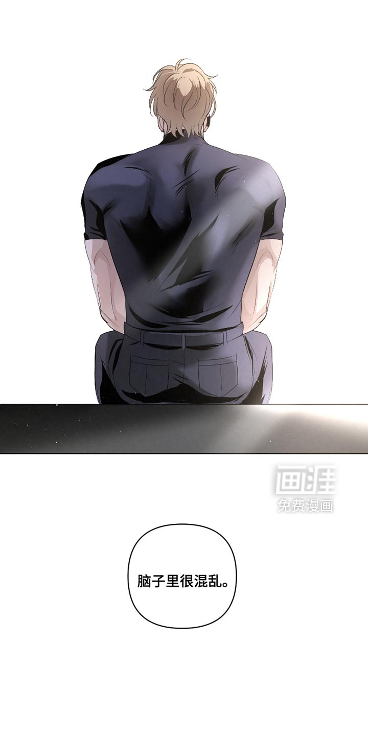 血液指南 第33话 第4页