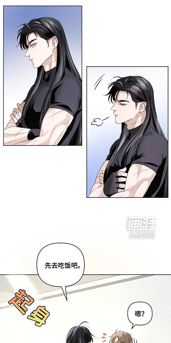 血液指南 第33话 第5页