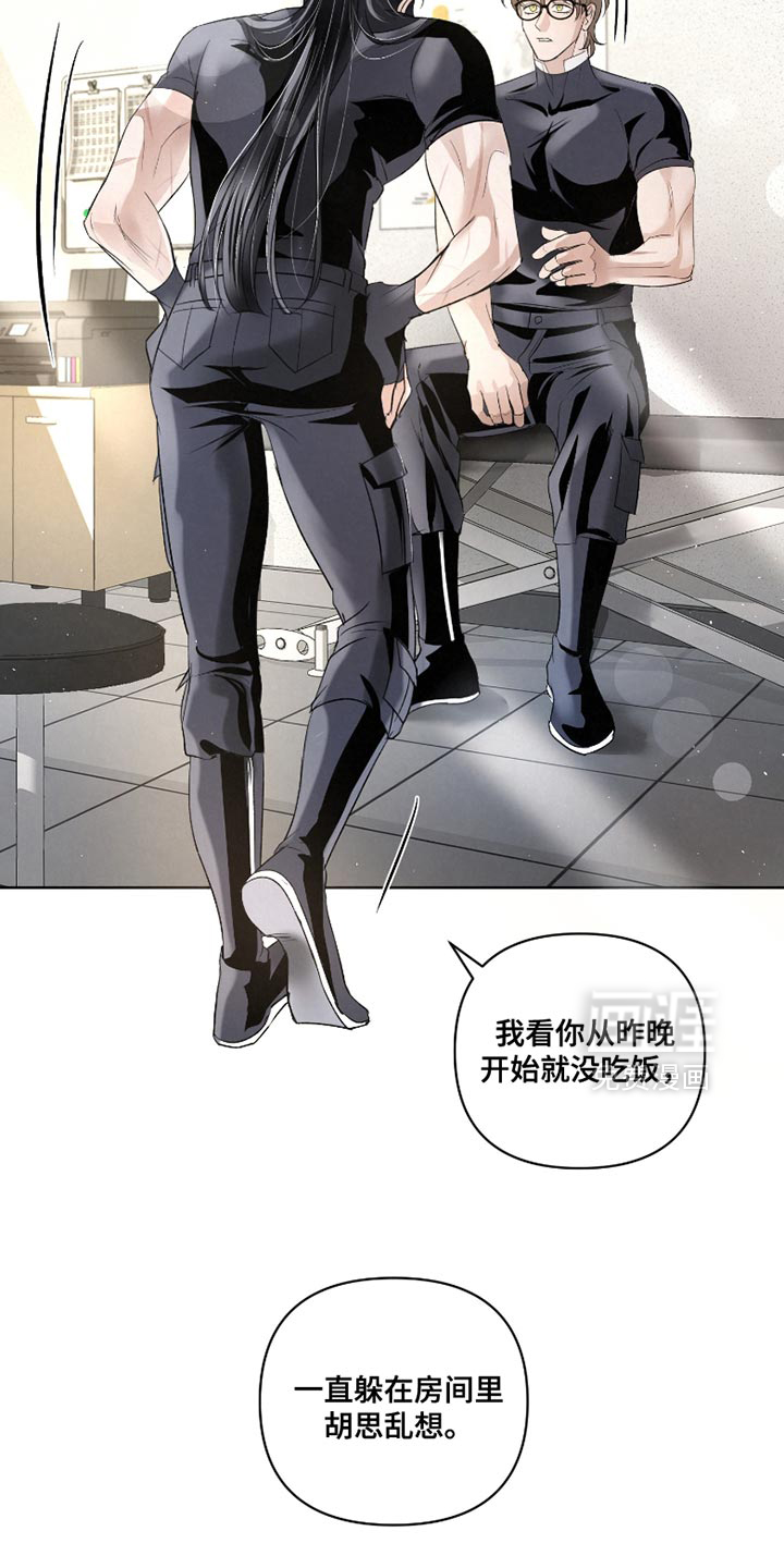 血液指南 第33话 第6页