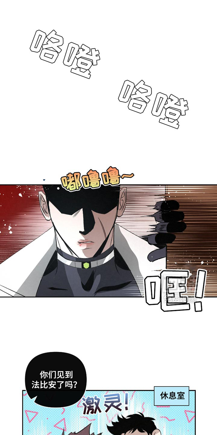 血液指南 第34话 第1页