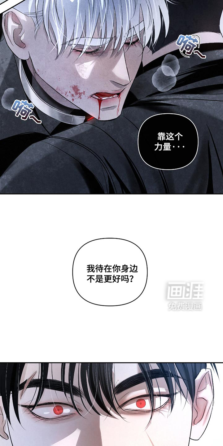 血液指南 第34话 第22页
