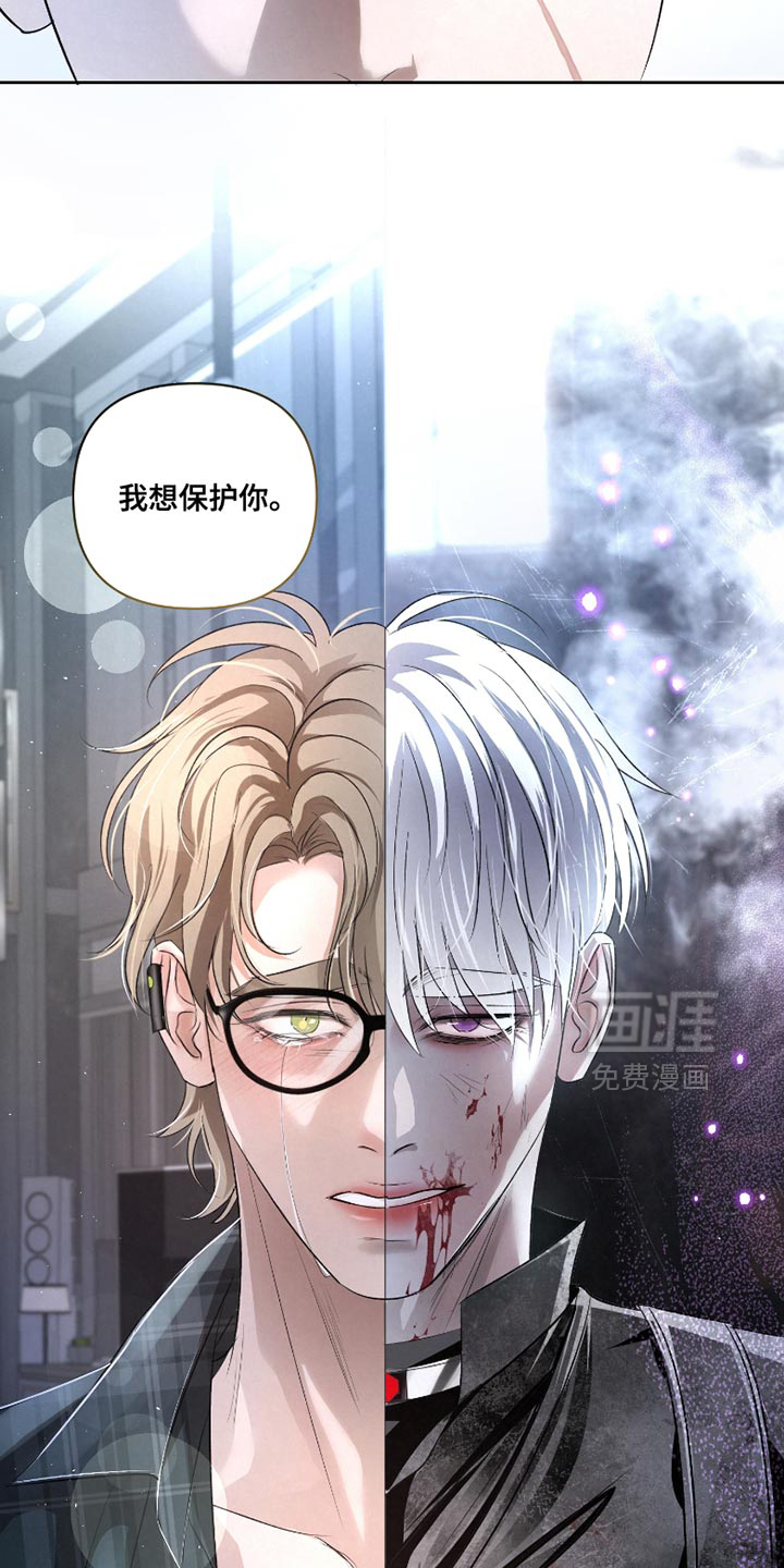 血液指南 第34话 第23页