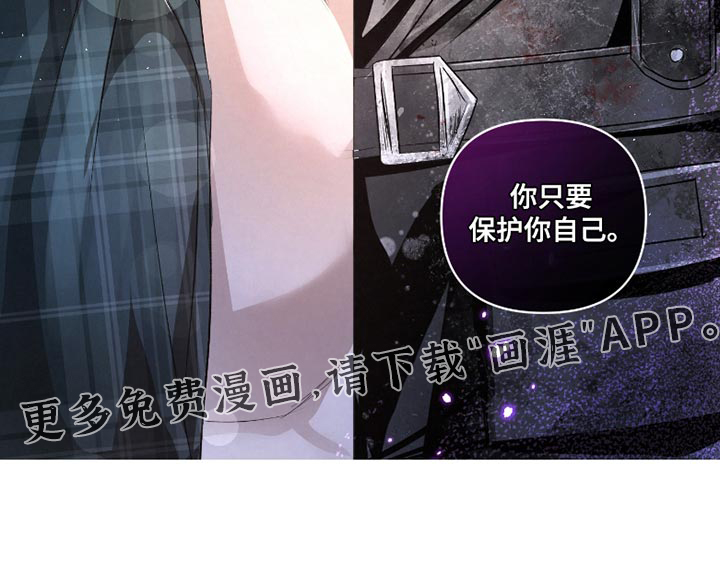 血液指南 第34话 第24页