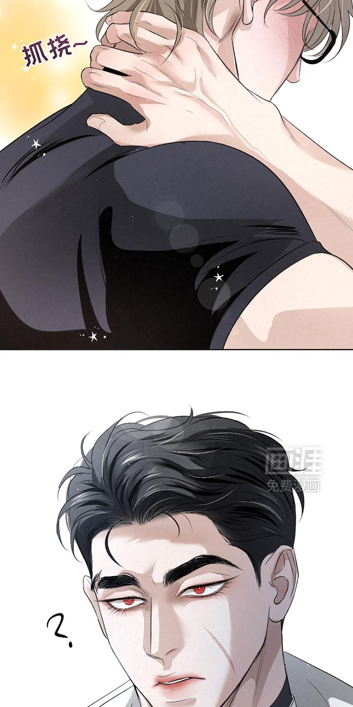 血液指南 第34话 第8页