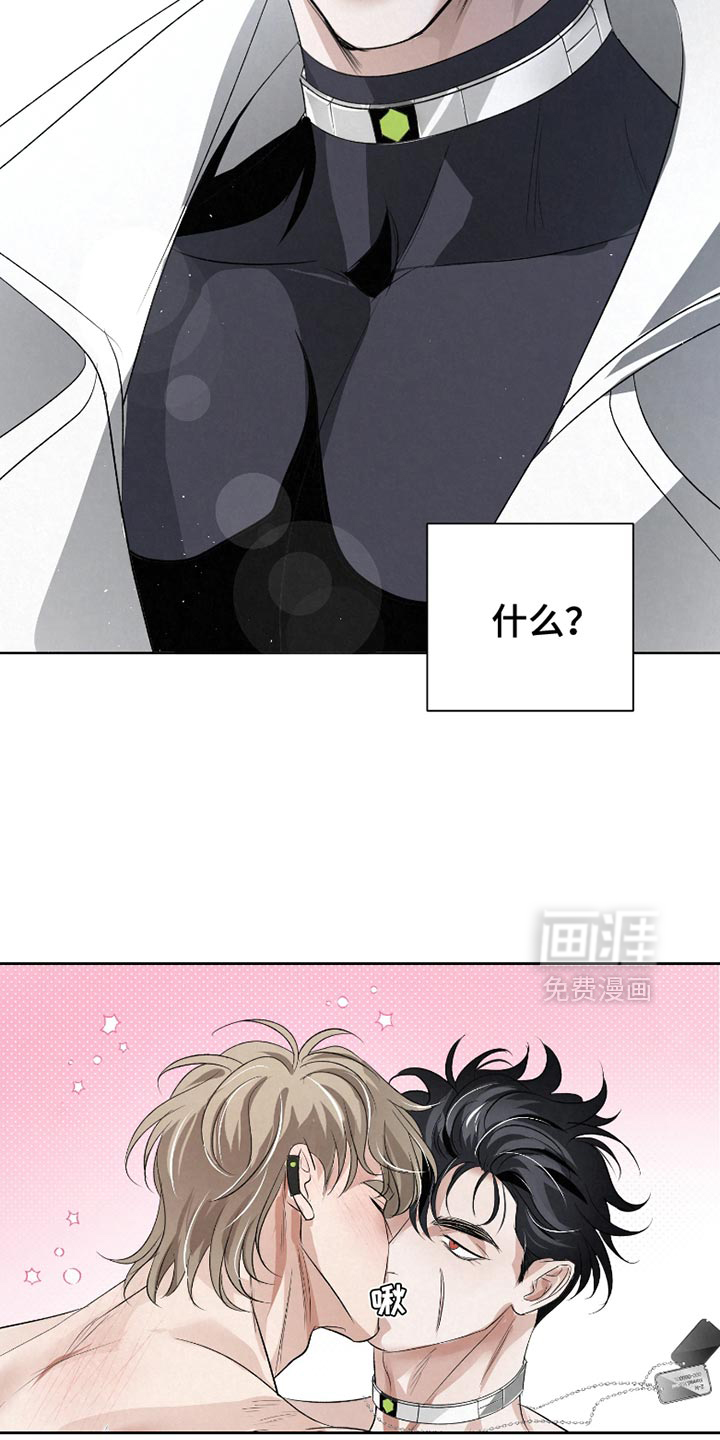 血液指南 第34话 第9页