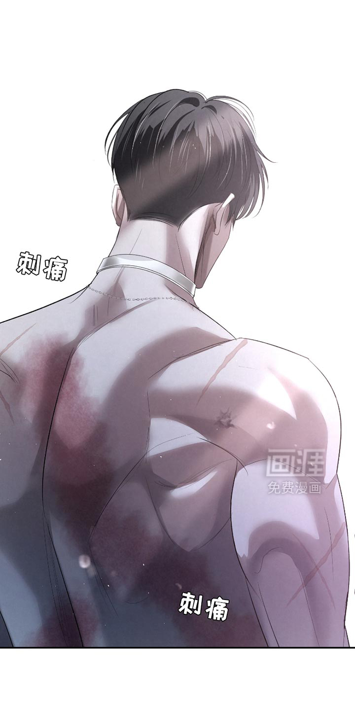 血液指南 第35话 第1页