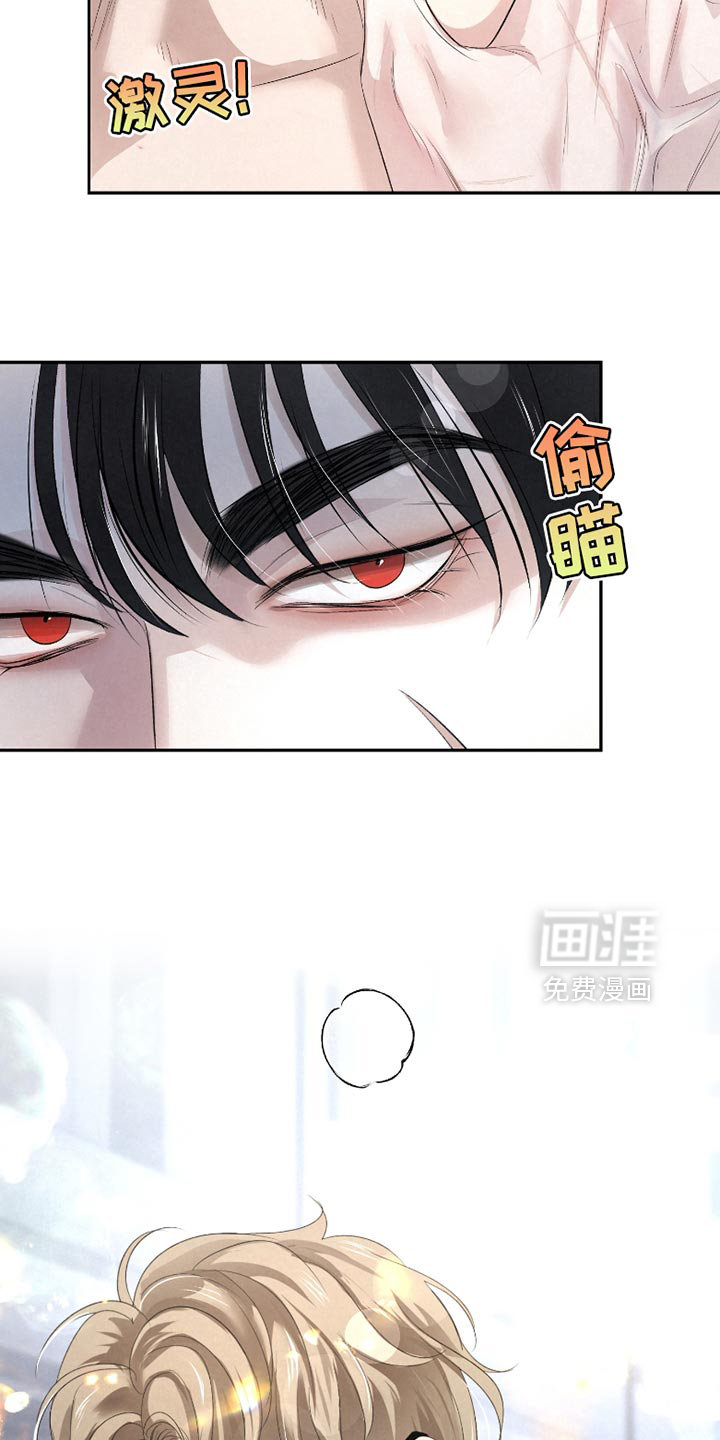 血液指南 第35话 第8页