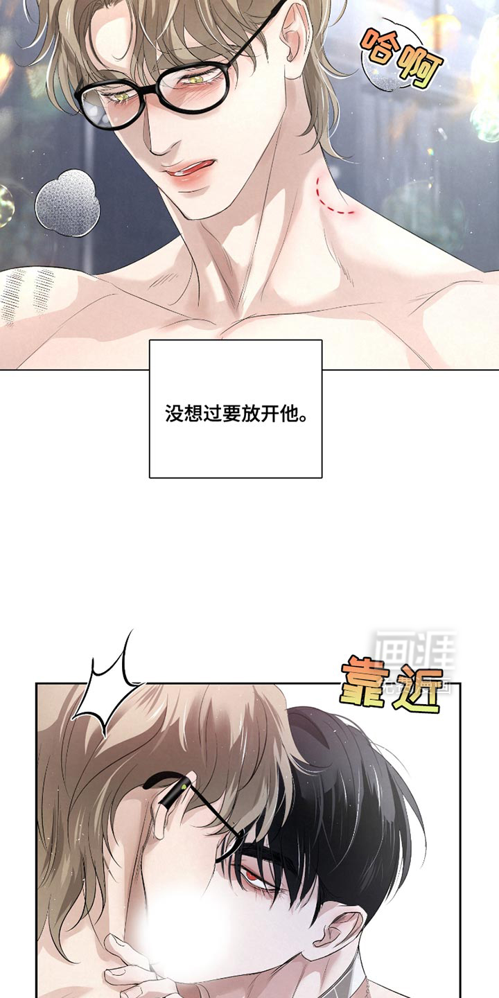 血液指南 第35话 第9页