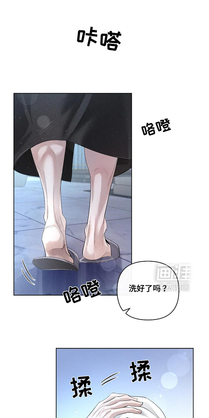 血液指南 第37话 第1页