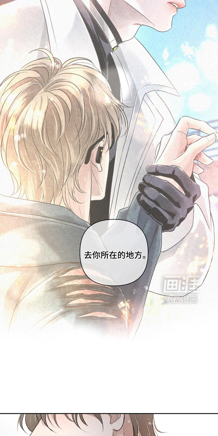 血液指南 第38话 第25页