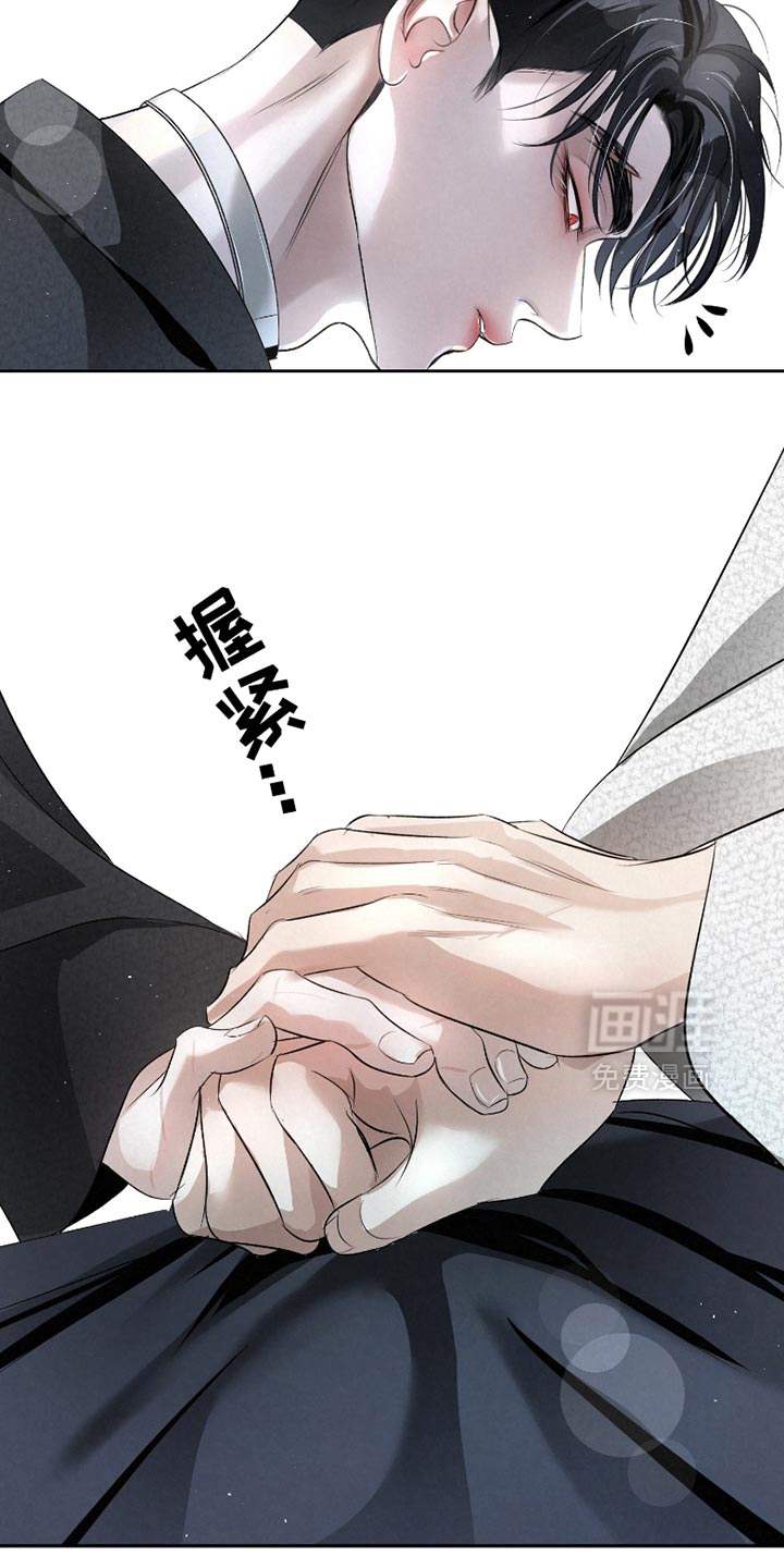 血液指南 第38话 第29页