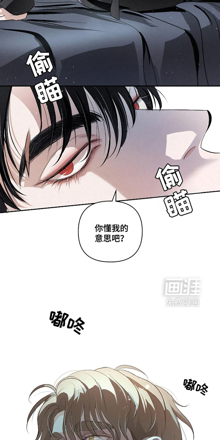 血液指南 第38话 第7页