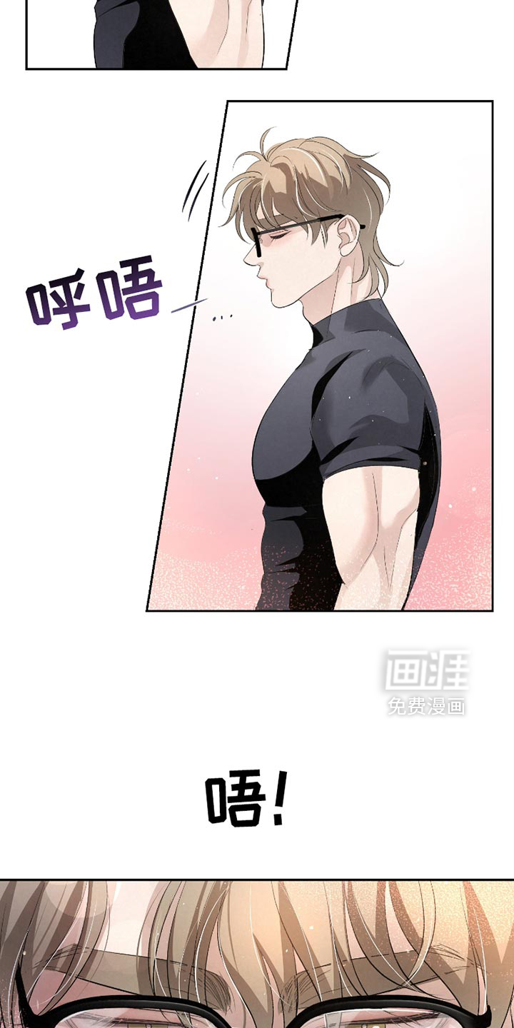 血液指南 第39话 第11页