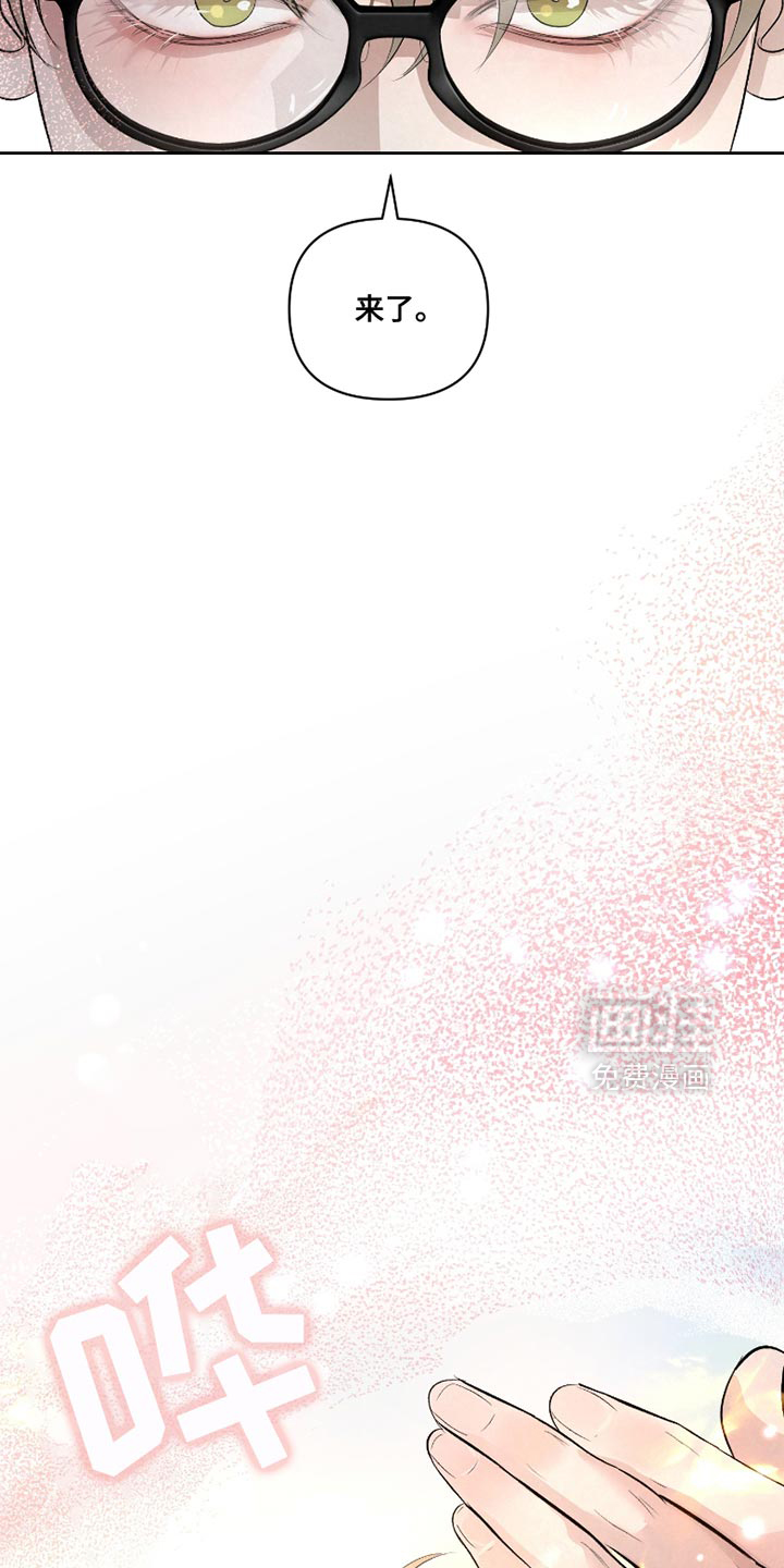 血液指南 第39话 第12页
