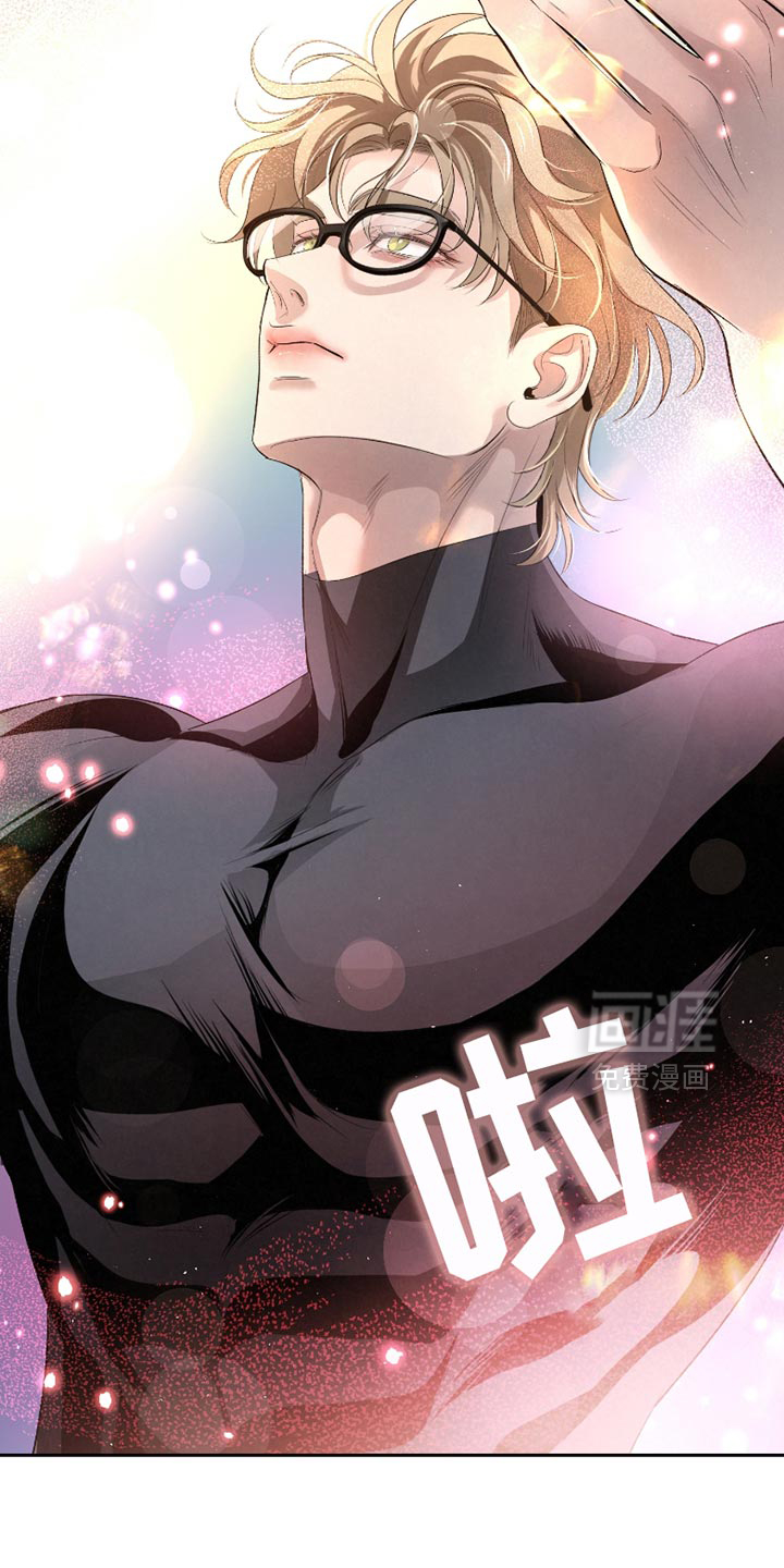 血液指南 第39话 第13页