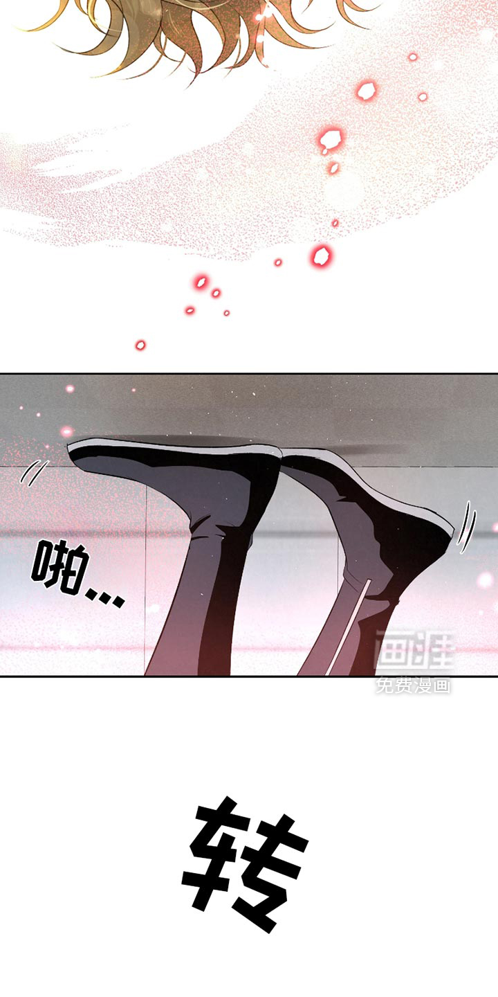 血液指南 第39话 第16页