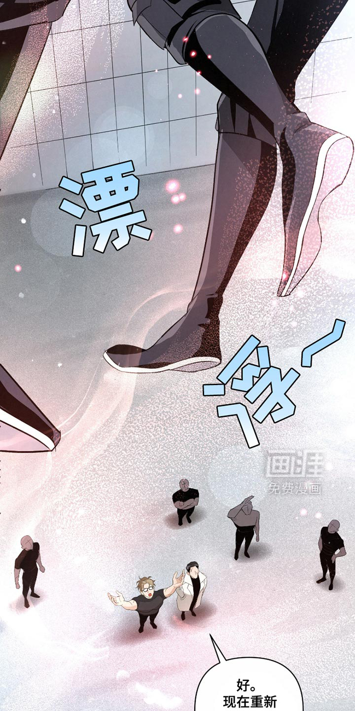 血液指南 第39话 第20页