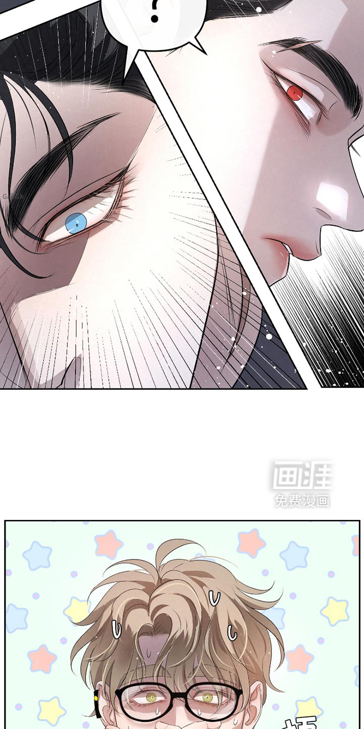 血液指南 第39话 第22页