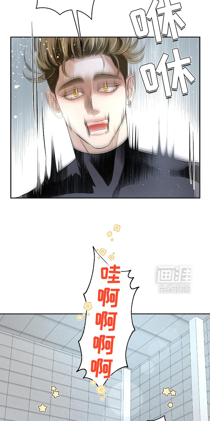 血液指南 第39话 第24页