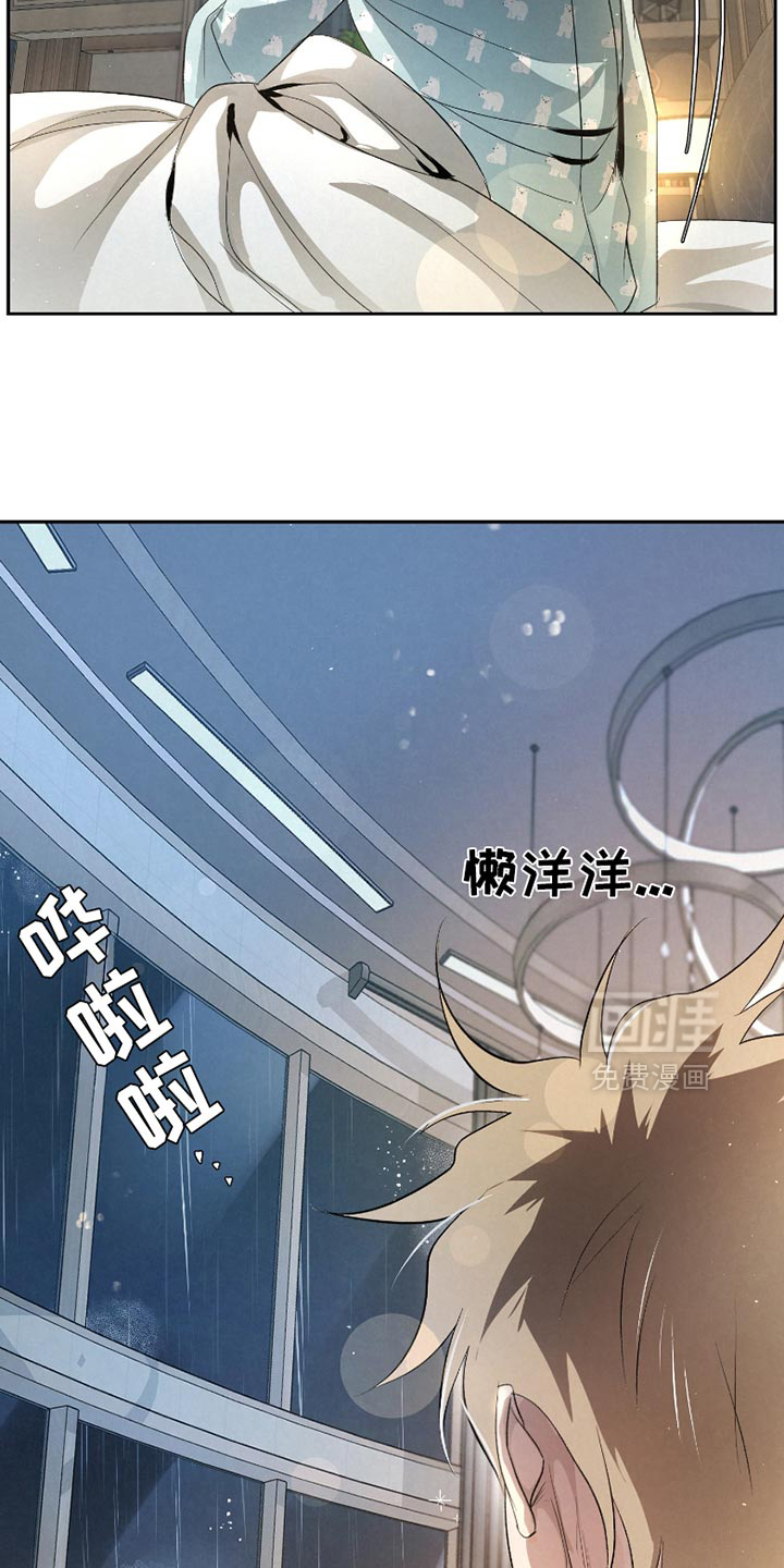 血液指南 第39话 第27页