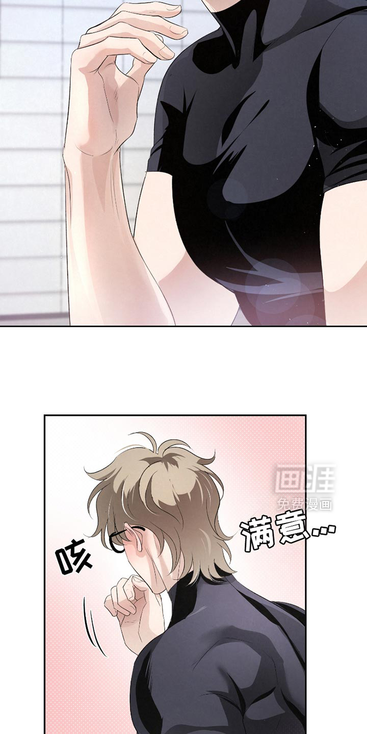 血液指南 第39话 第7页