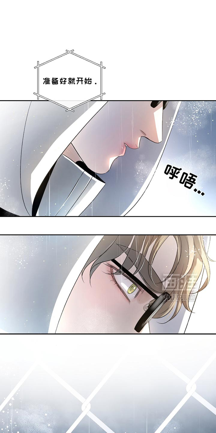 血液指南 第40话 第2页