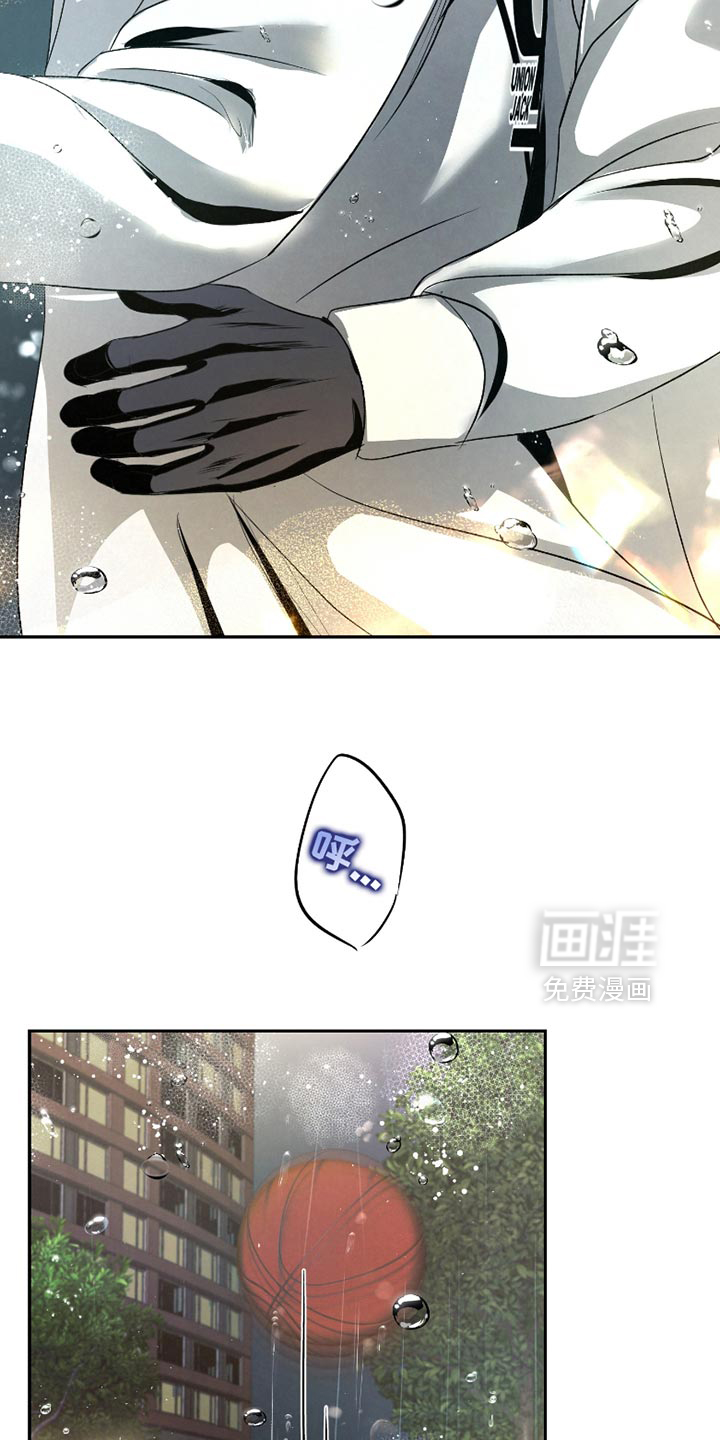 血液指南 第40话 第24页