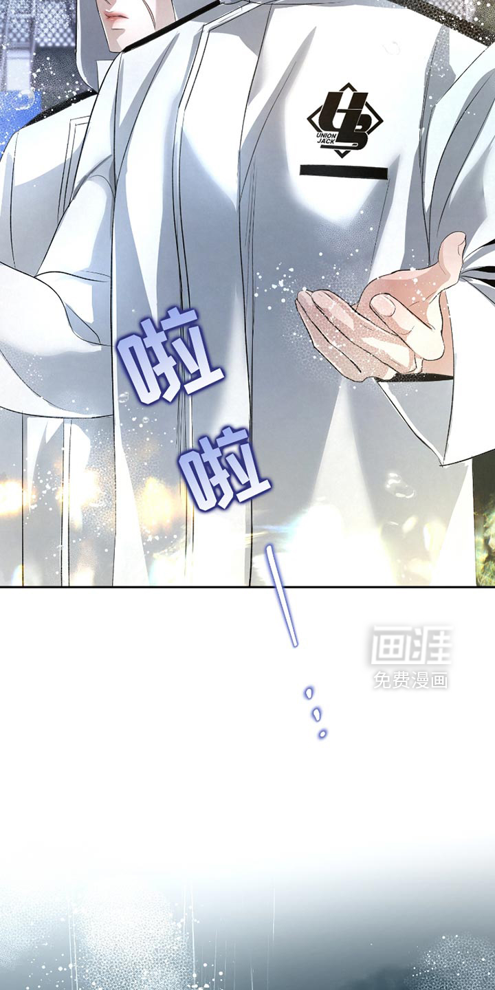 血液指南 第40话 第28页