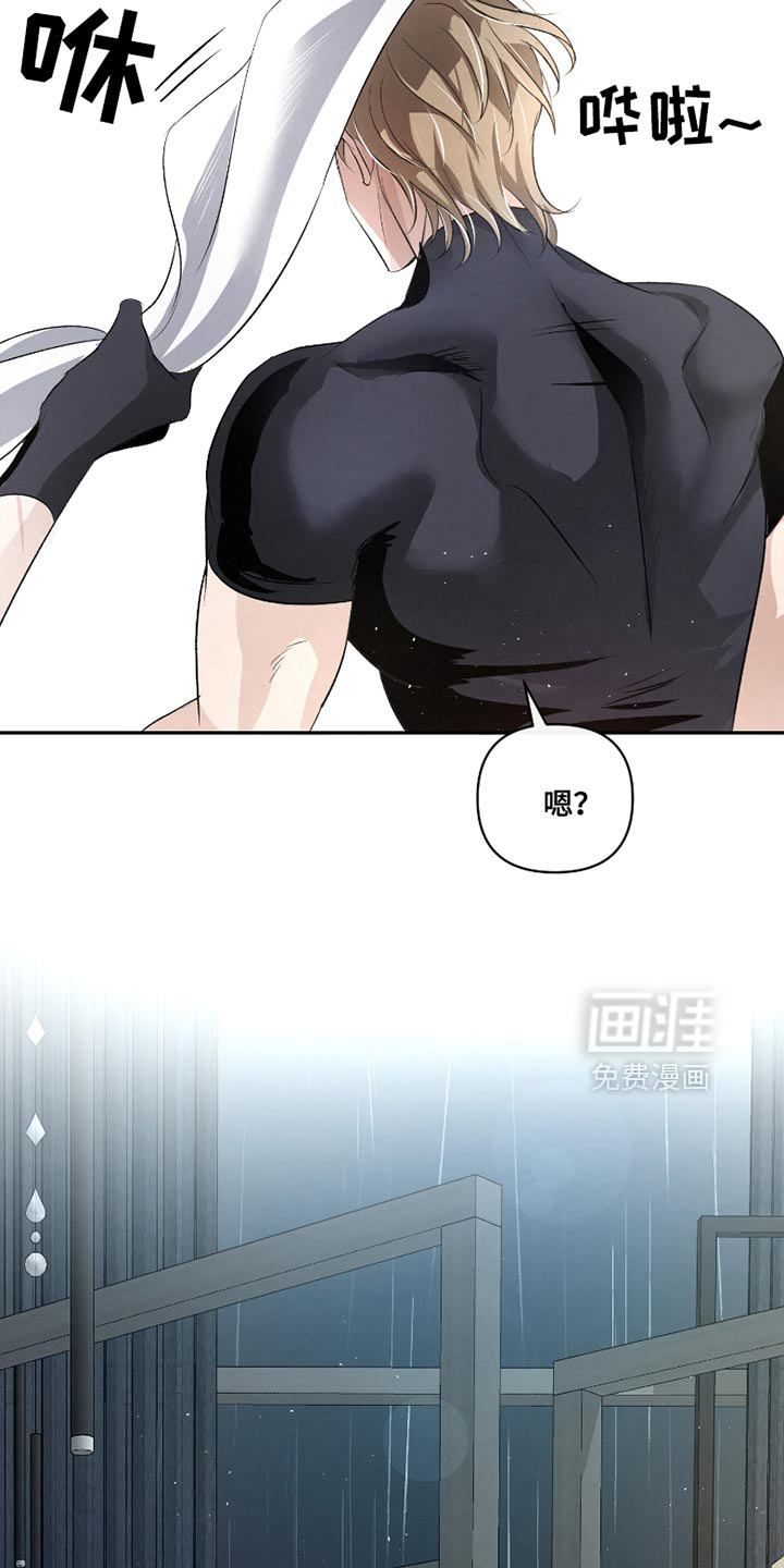 血液指南 第40话 第33页