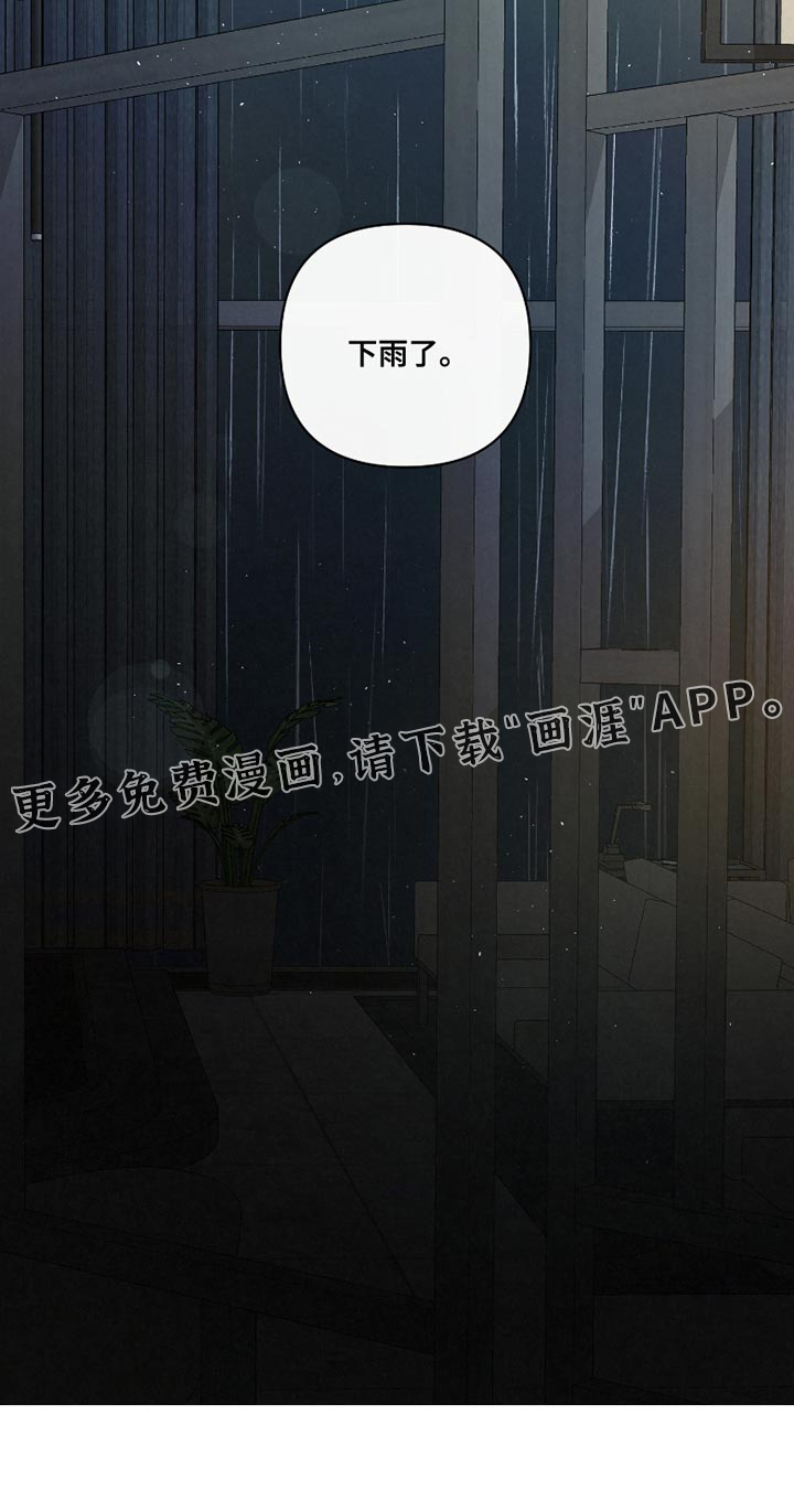 血液指南 第40话 第34页