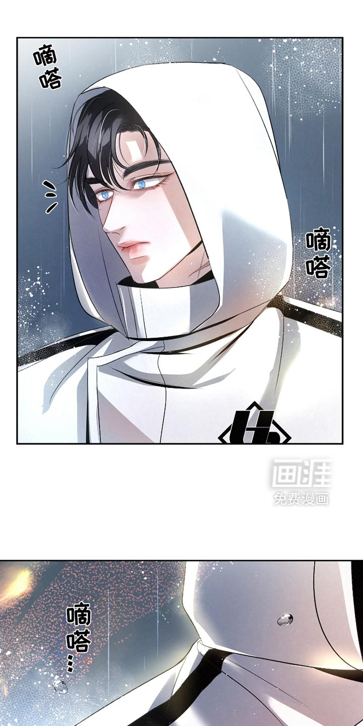 血液指南 第40话 第5页